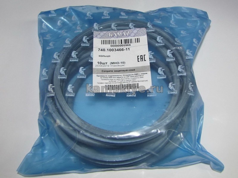 Кольцо уплотнительное газового стыка ЕВРО / ПАО "КамАЗ"
